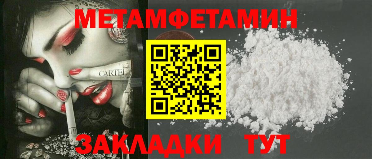 АМФЕТАМИН  Вход с VPN  Туапсе  АМФЕТАМИН Premium 