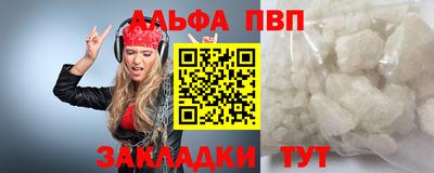 соль курить ск Можга