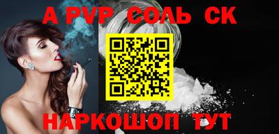 мефедрон мука Малгобек