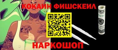 мефедрон мука Малгобек