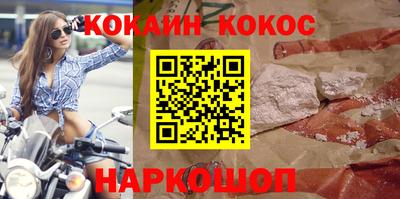мефедрон мука Малгобек