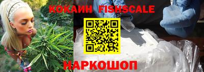 мефедрон мука Малгобек