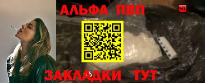 мефедрон мука Малгобек