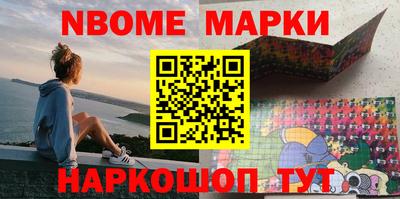 соль курить ск Можга