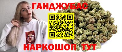 мефедрон мука Малгобек