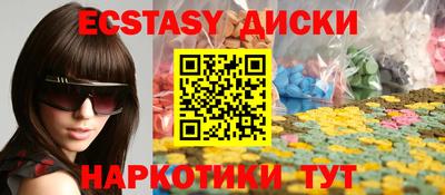 крисы Моздок