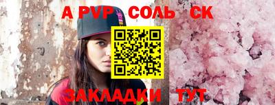 мефедрон мука Малгобек