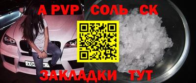гашиш Малоярославец