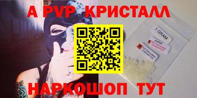 гашиш Малоярославец