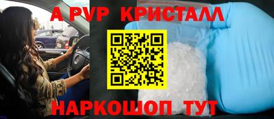 экстази Мариинск