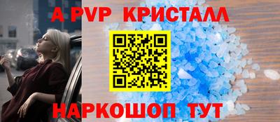 мефедрон мука Малгобек