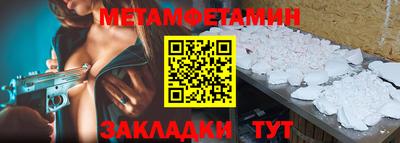 мефедрон мука Малгобек