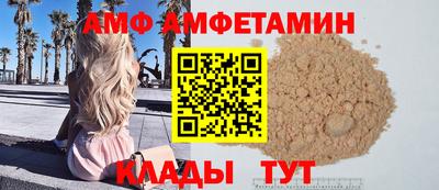 мефедрон мука Малгобек