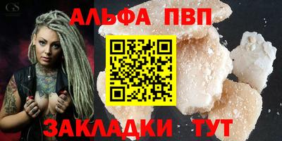 мефедрон мука Малгобек