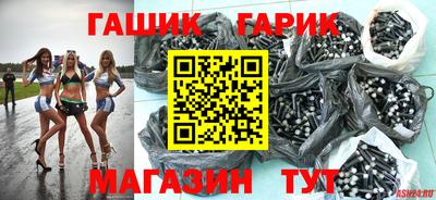гашиш Малоярославец