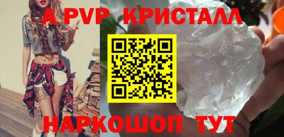 крисы Моздок