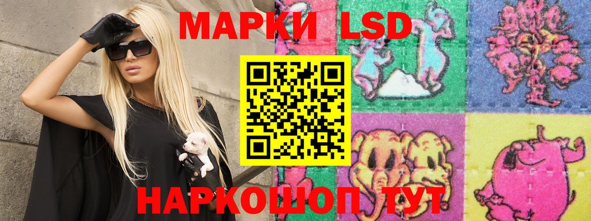 LSD-25 экстази ecstasy Туапсе
