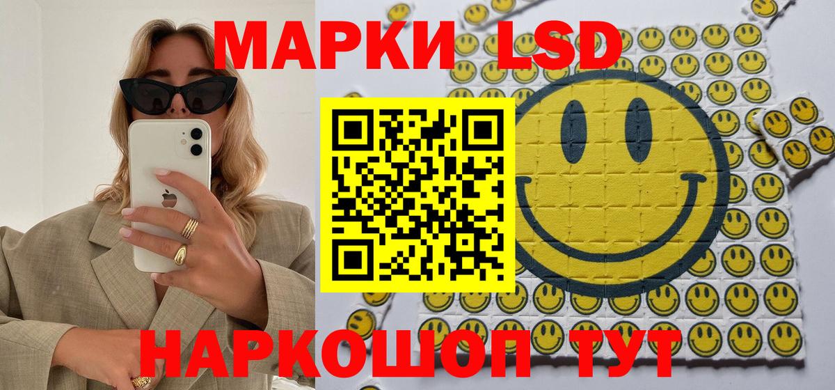 Марки 25I-NBOMe  Марки 25I-NBOMe 1,8мг  Туапсе  Вход с VPN  Марки 25I-NBOMe 1,8мг 