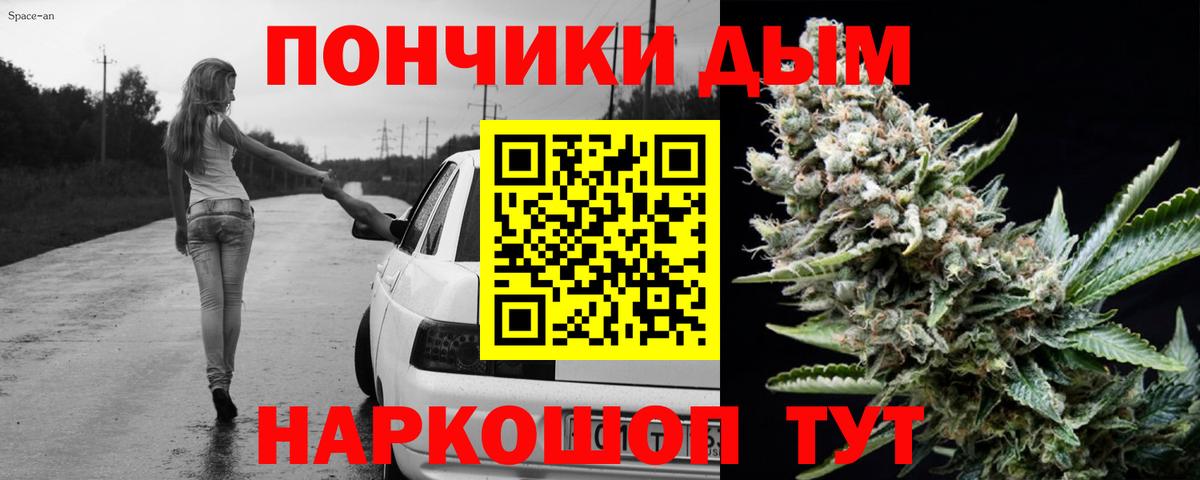 Каннабис Bruce Banner  Марихуана SATIVA & INDICA  Туапсе  Вход с VPN  Канабис план 