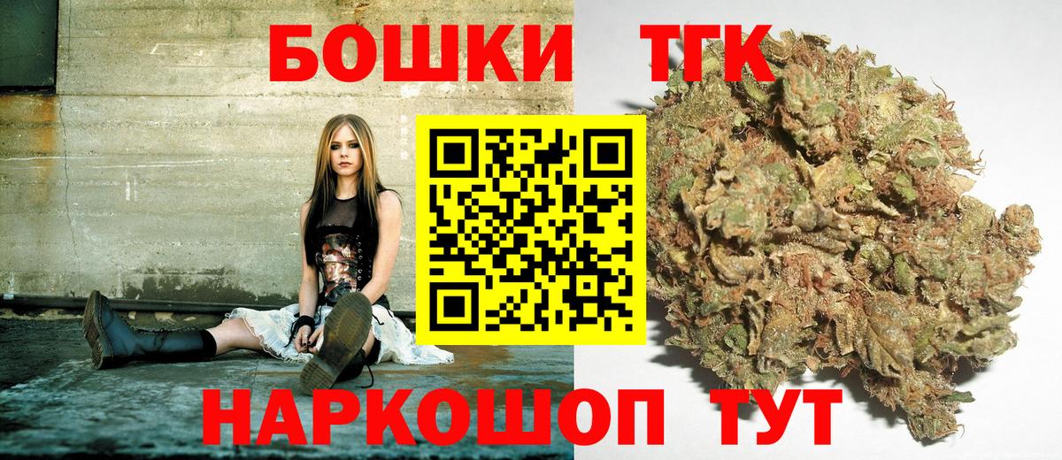 Марихуана LSD WEED Туапсе